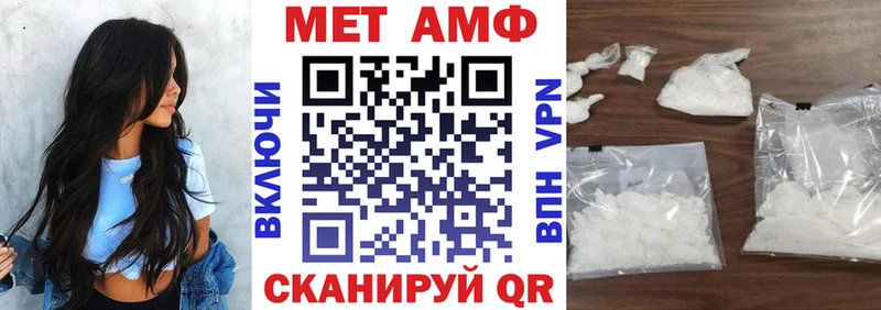 АМФ VHQ  кракен зеркало  Назрань  цена наркотик 