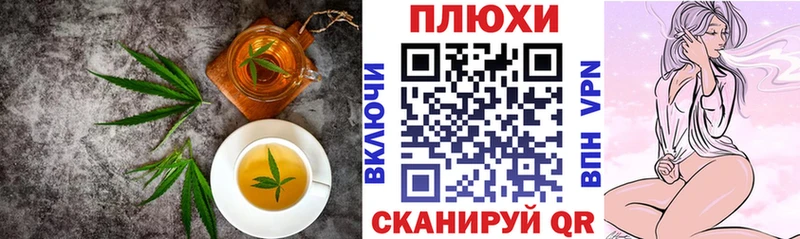 Еда ТГК конопля  магазин  наркотиков  kraken ССЫЛКА  Назрань 