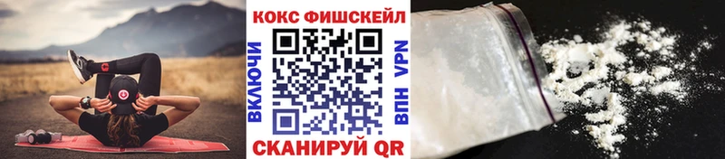 Кокаин VHQ  Назрань 
