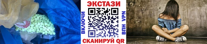 блэк спрут онион  Назрань  Экстази 250 мг 