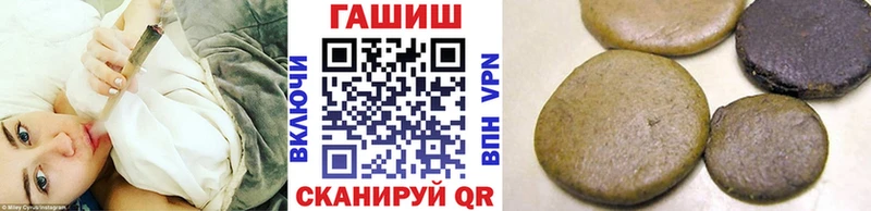 ГАШ Ice-O-Lator  Назрань 