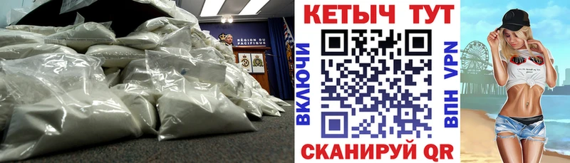 где продают наркотики  hydra зеркало  Кетамин VHQ  Назрань 