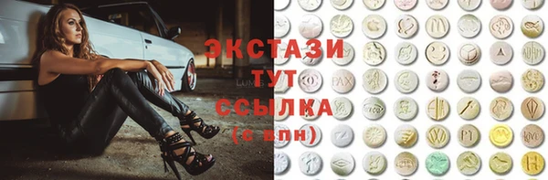 ECSTASY Дмитров