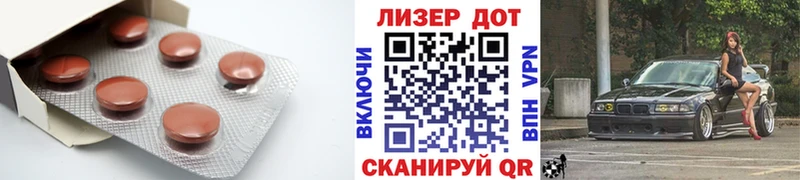 Лсд 25 экстази кислота  ссылка на мегу маркетплейс  shop наркотические препараты  наркошоп  Назрань 