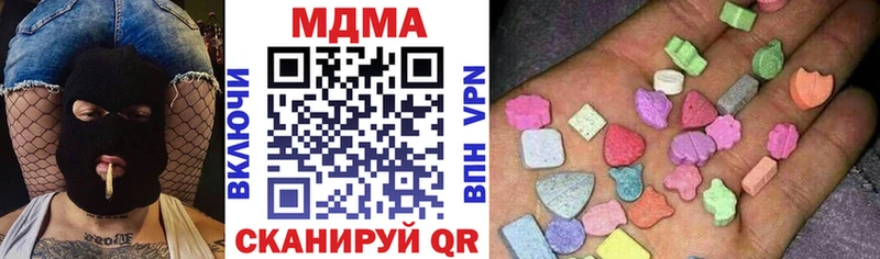 MDMA Molly  ссылка на мегу маркетплейс  Назрань 