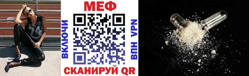 mega tor Назрань мориарти как зайти МЕФ 4 MMC