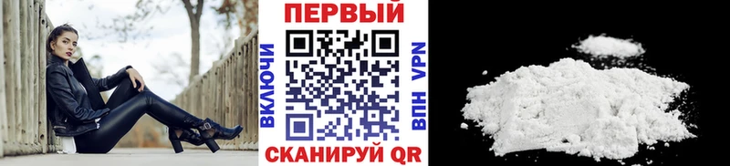 Первитин Methamphetamine  Назрань 