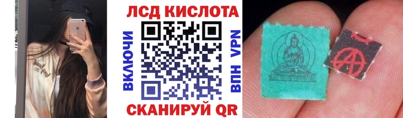 Марки N-bome 1500мкг Назрань