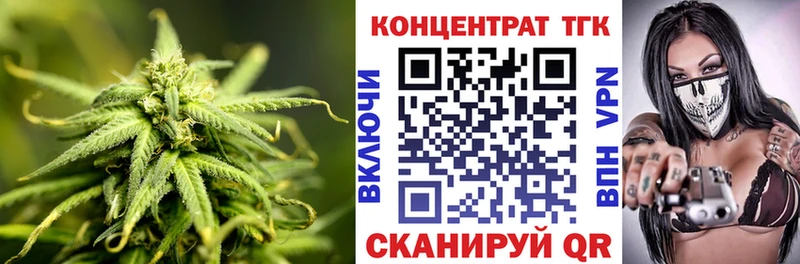 ТГК вейп  Назрань 